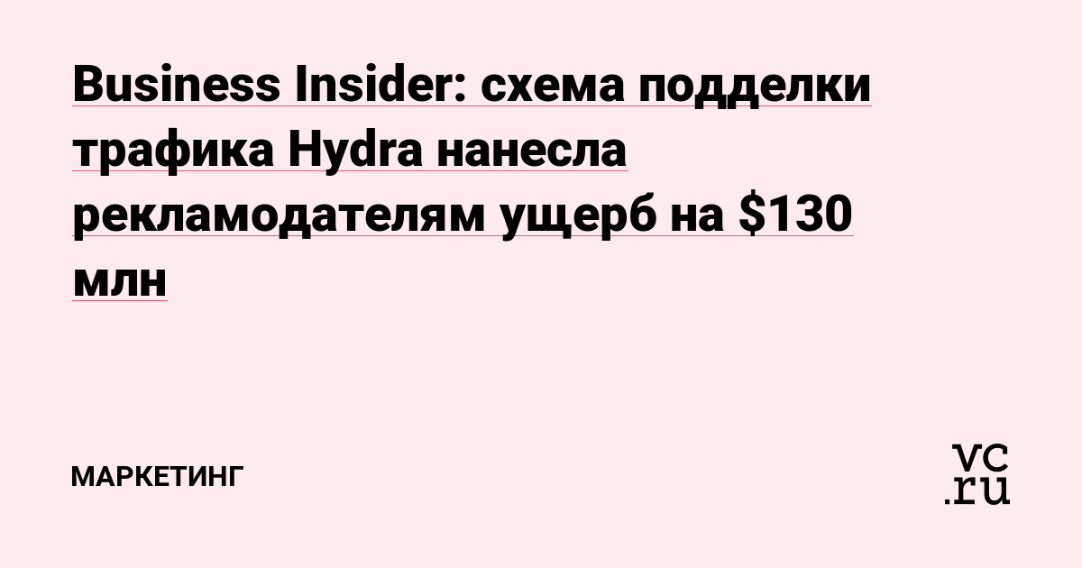Кракен даркнет ссылка на сайт