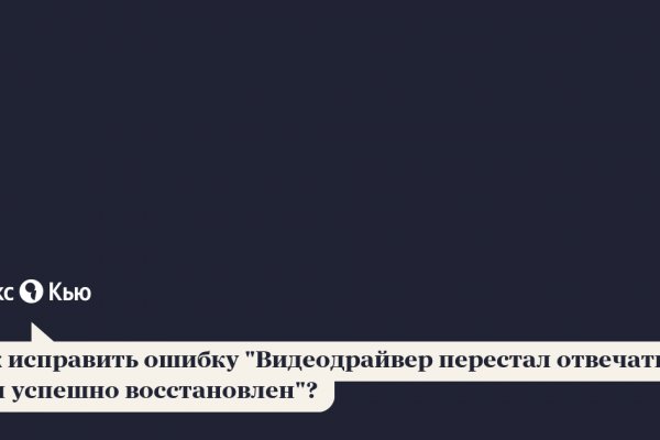Как зарегаться на кракене