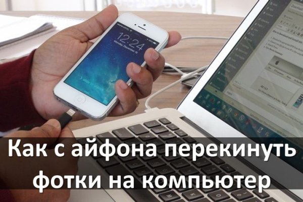 Кракен даркнет официальный