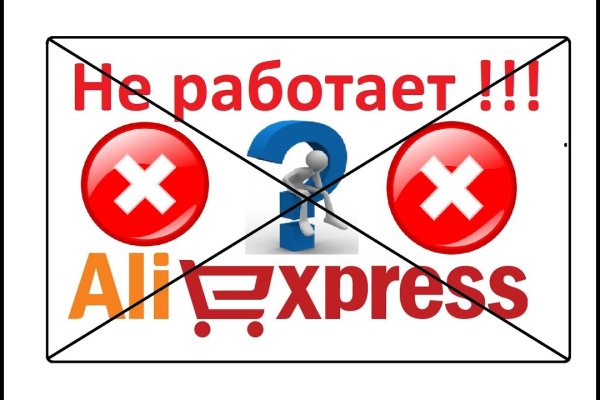 Ссылки даркнета