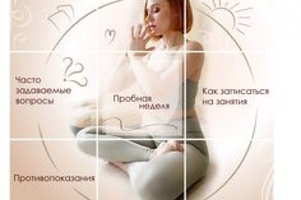 Кракен сайт войти
