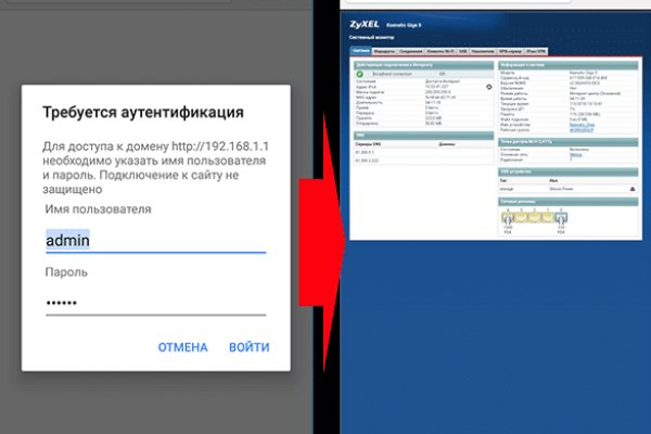 Сайт кракен гидра