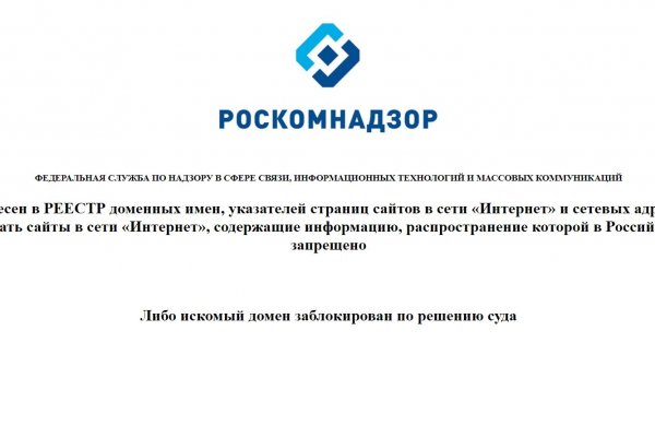 Kraken смылка