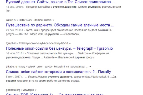 Кракен бошки