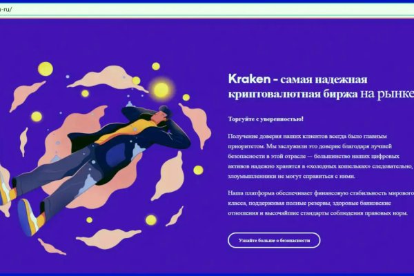 Кракен актуальная ссылка на сегодня