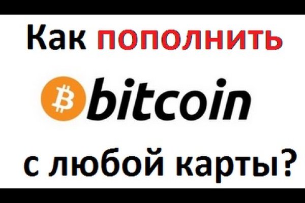 Кракен сайт официальный onion