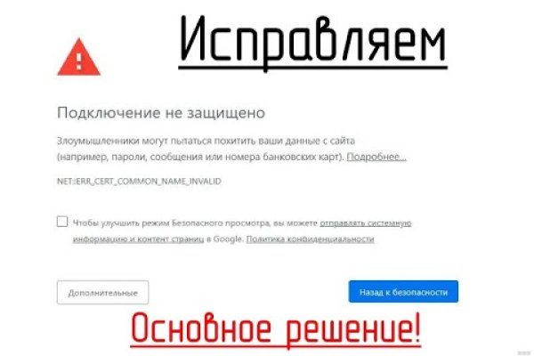 Как зайти на кракен браузеры