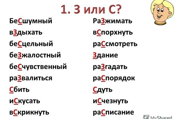 Kraken сайт kraken torion