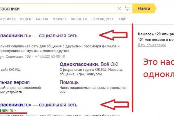 Зайти в кракен
