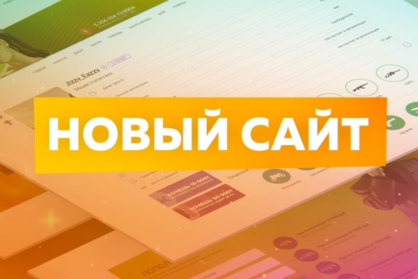 Официальный сайт даркнета
