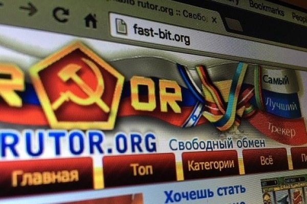 Сайты продаж наркотиков