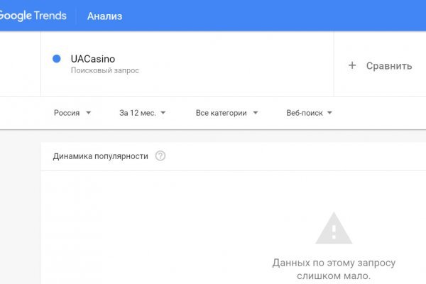 Что вместо гидры