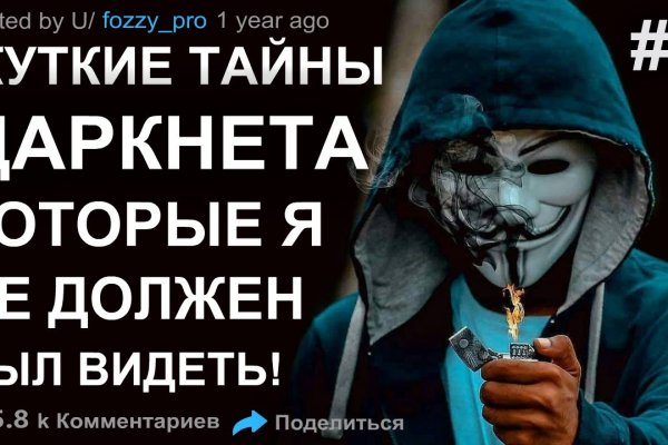 Новый адрес кракен