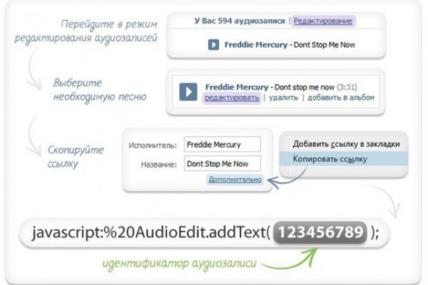 Как найти актуальную ссылку на кракен