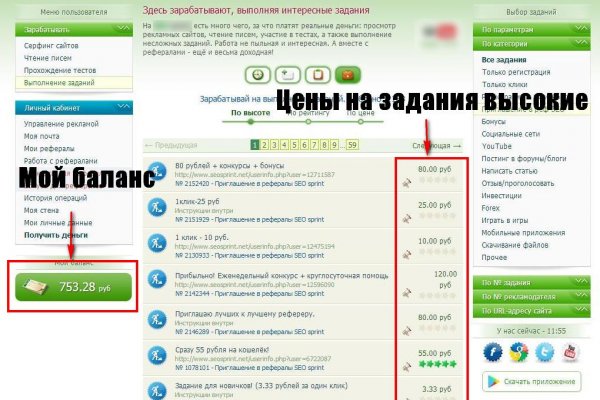 Dark net официальный сайт