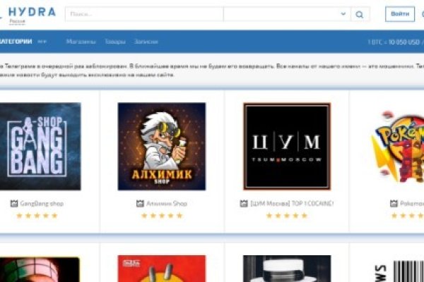 Что продает кракен