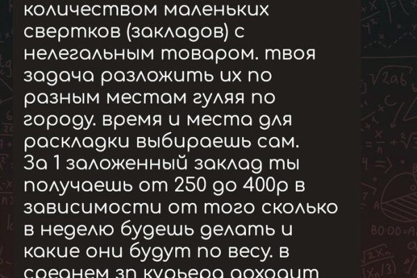 Кракен зайти зеркало