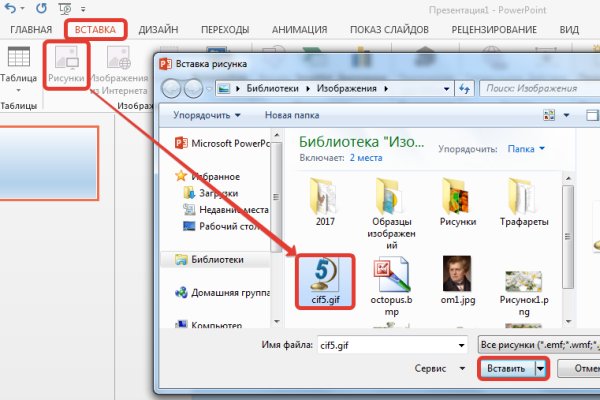 Кракен регистрация