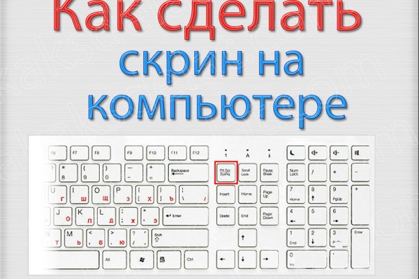 Кракен нарк