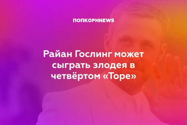 Ссылка кракен через тор