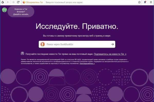 Ссылка на кракен площадка