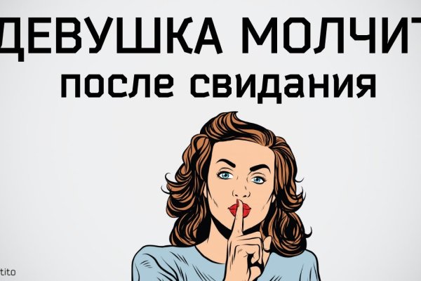 Kraken актуальное
