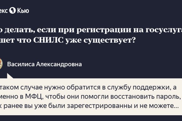 Kraken russia