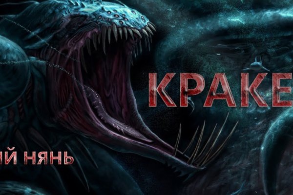 Как зарегистрироваться на кракене из россии