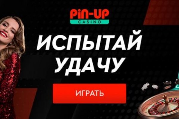 Kraken рынок