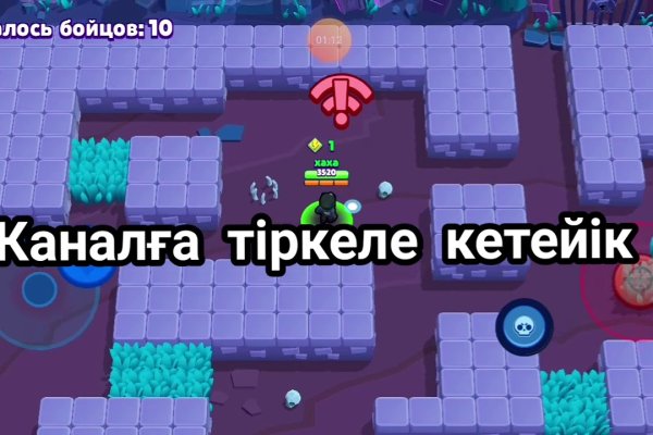 Kraken оригинальная ссылка