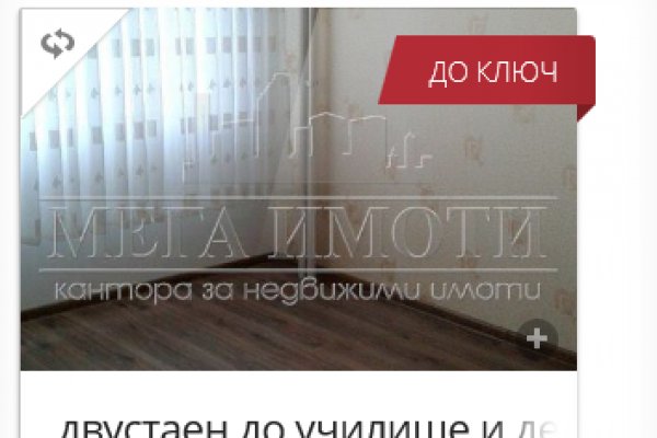 Кракен рабочий сайт