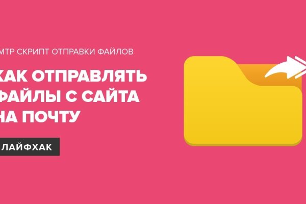 Кракен шоп даркнет