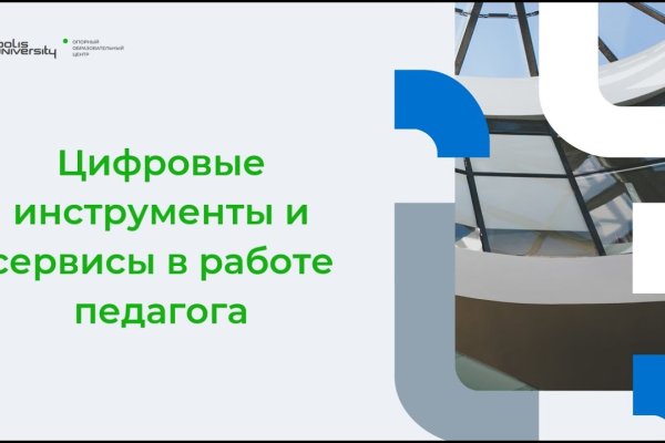 Сайты по продаже наркотиков