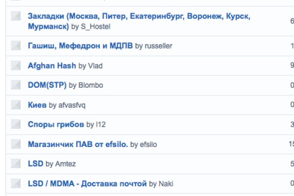 Как зайти на кракен браузеры