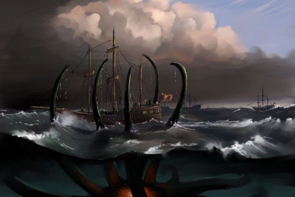 Kraken 23at