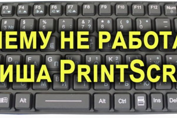 Кракен как зайти ссылка