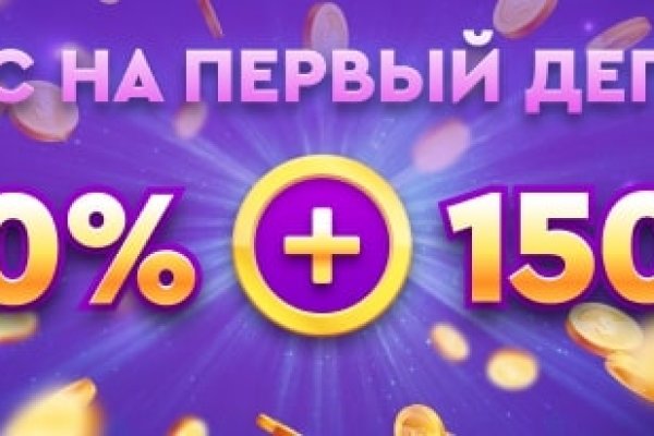 Ссылка на кракен