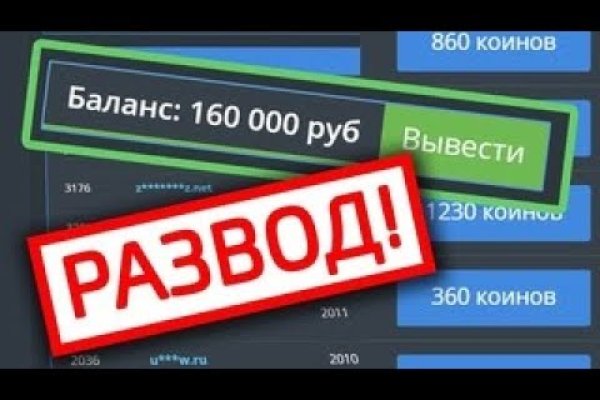 Как войти на кракен