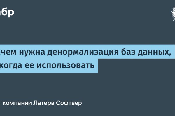 Кракен даркнет вход