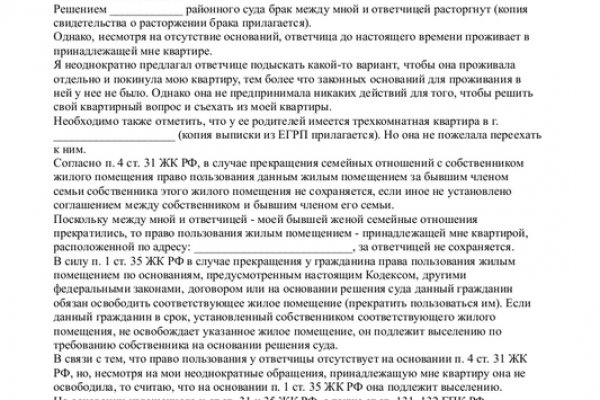 Как вывести с кракена