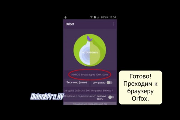 Ссылка на кракен onion kraken dark link