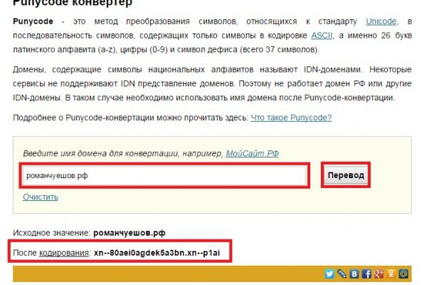 Кракен лег