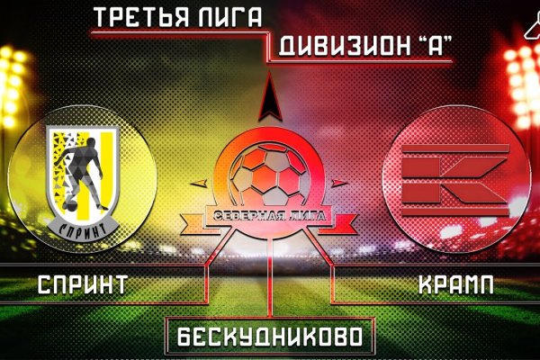 Кракен сс