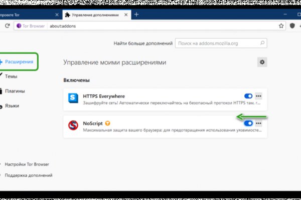 Вход в кракен