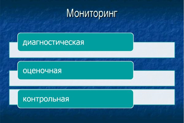 Кракен маркетплейс скачать