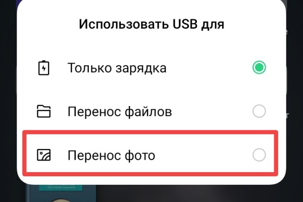 Не работает сайт kraken