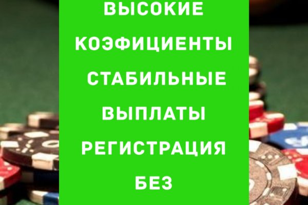 Кракен ссылка onion