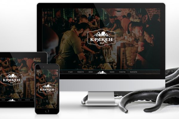 Kraken 25 at