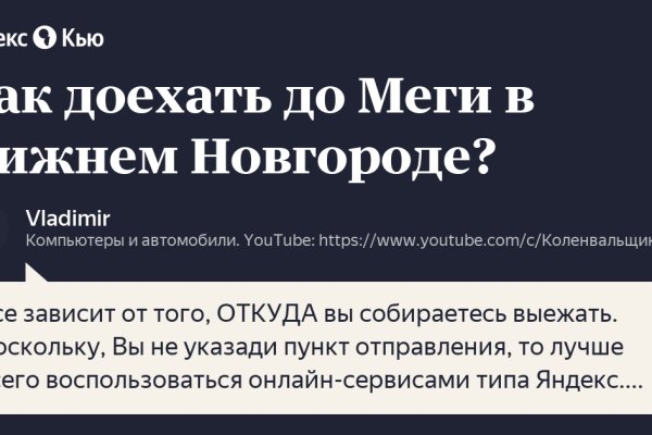 Как зайти на кракен с компа